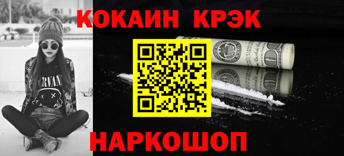 Cocaine Боливия Лабытнанги