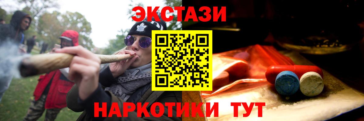 ЭКСТАЗИ диски Лабытнанги