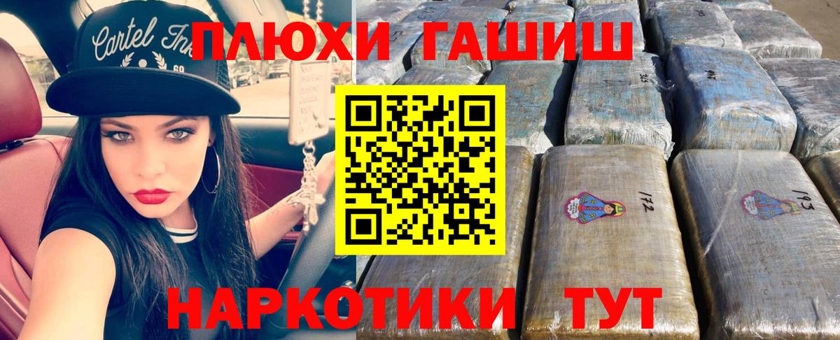 ГАШ Ice-O-Lator Лабытнанги