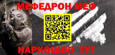 кокаин Изобильный