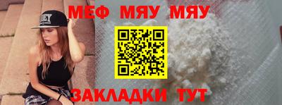 тгк Ипатово