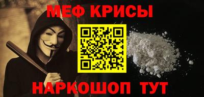 тгк Ипатово
