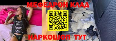 MDMA Ирбит