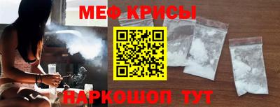 тгк Ипатово