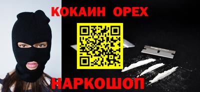 тгк Ипатово