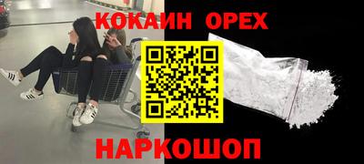 тгк Ипатово