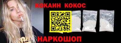 кокаин Изобильный