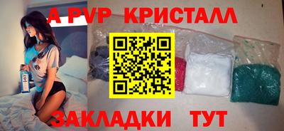 тгк Ипатово