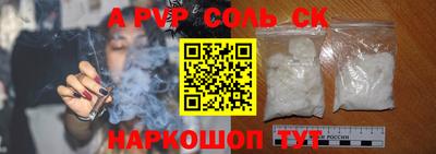 тгк Ипатово