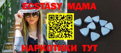 MDMA Ирбит
