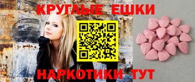тгк Ипатово