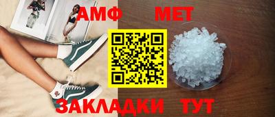 тгк Ипатово