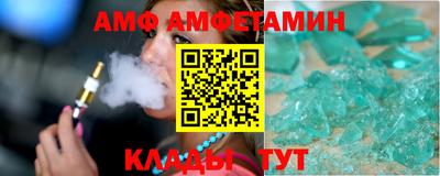 тгк Ипатово