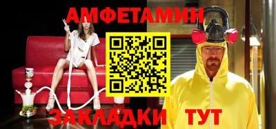 тгк Ипатово