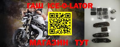 тгк Ипатово