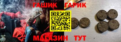 тгк Ипатово