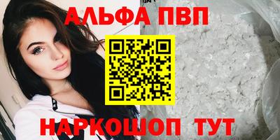 тгк Ипатово