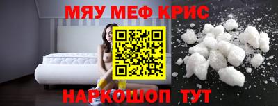 MDMA Ирбит