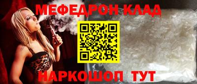 MDMA Ирбит
