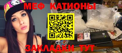 MDMA Ирбит