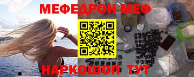 тгк Ипатово