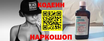 кокаин Изобильный