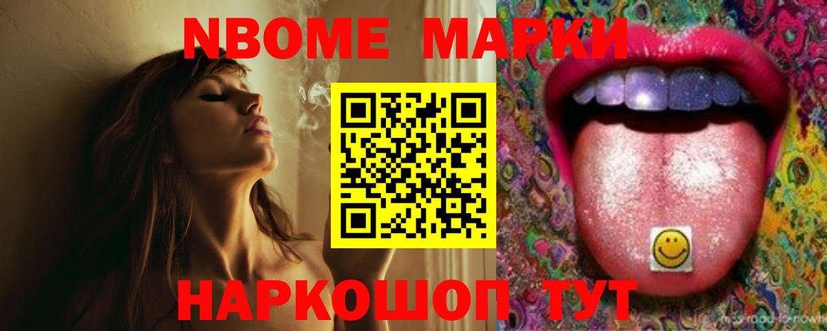 LSD-25 экстази кислота Лабытнанги