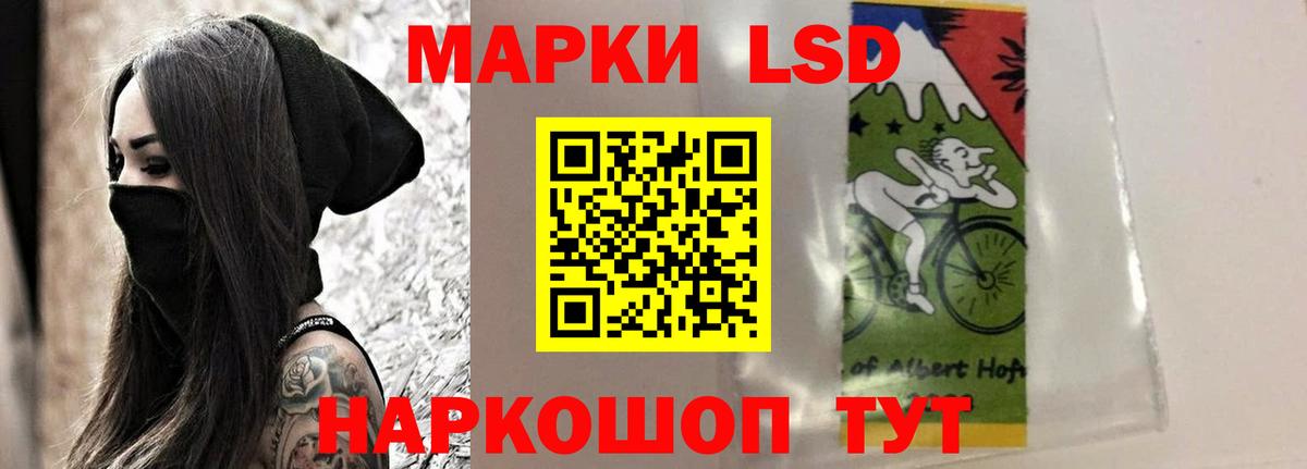 мега ссылка  LSD-25 экстази ecstasy  Вход с VPN  Лабытнанги 