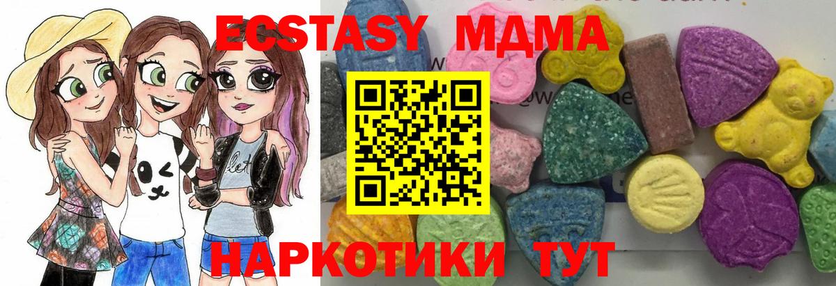 MDMA VHQ Лабытнанги