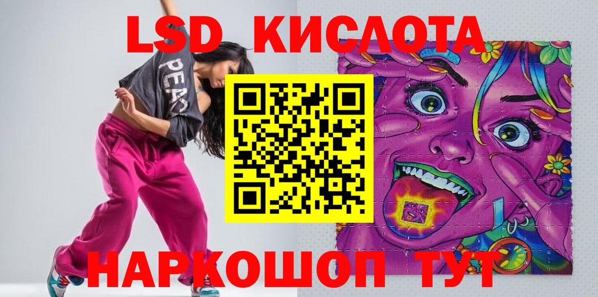 Марки 25I-NBOMe 1,5мг Лабытнанги