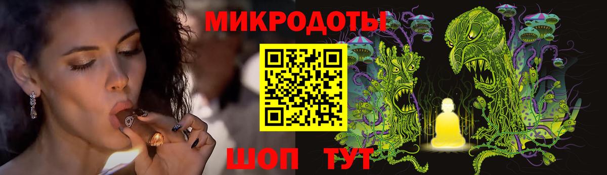 Галлюциногенные грибы Magic Shrooms Лабытнанги